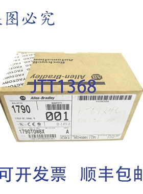 原装供应罗克韦尔AB 1790-T0W8X A 系列 日期:2005 NSFS