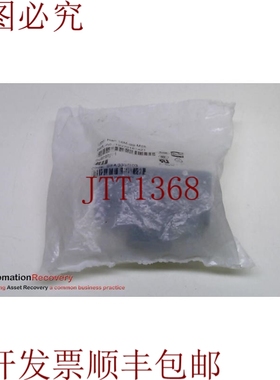 原装供应浩亭 19370161421,电源连接器套,尺寸:16B,双锁,NE 22399