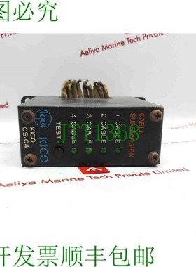 原装供应Kico Cs-04 电缆器 银色