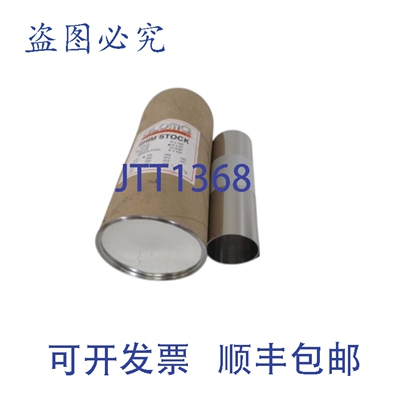 原装供应ALOMA CSS-4 垫片 NSMP