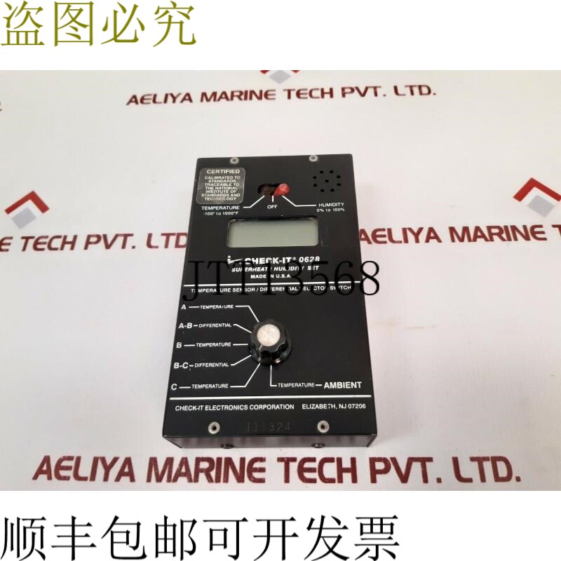 原装供应Check-it electronics 0628 Overheating 潮汐套装