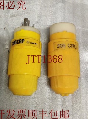 原装供应MARINCO 205CRP/205CRC 20A 125V 批量 2 件套