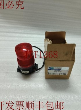原装供应DOOSAN STROBE 红色 D287669 MI15 12-80V Intella 零件