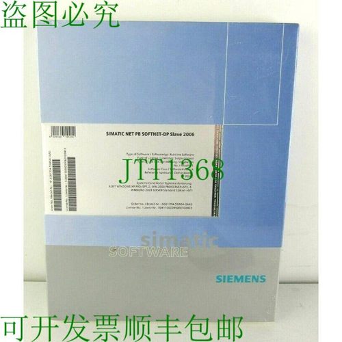 原装供应6GK1704-5SW64-3AA0  simatic net pb softnet dp 来自站