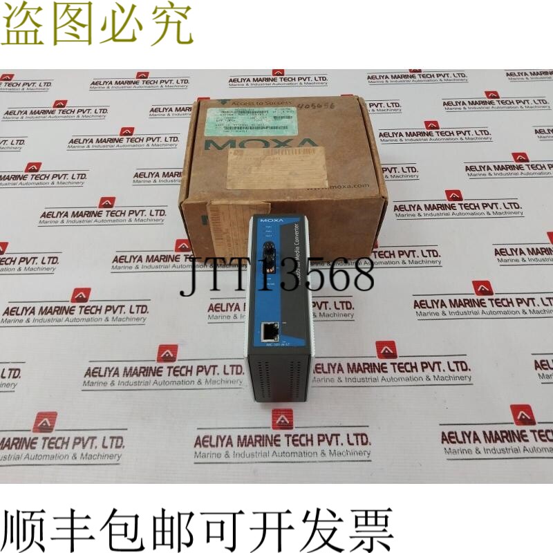原装供应Moxa IMC-101-M-ST-T 分裂到光学媒体转换器版本修订:2.
