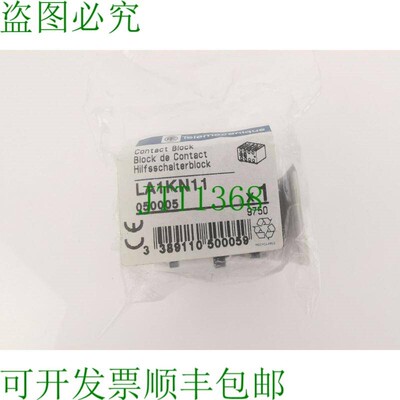 原装供应Telemecanique LA1KN11 电气接触块 辅助开关块 05