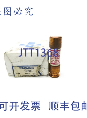 原装供应FERRAZ SHAWMUT TR20R 250VAC 20A（6个装）（白色/包）N