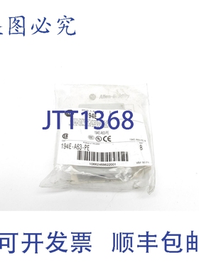 原装供应罗克韦尔AB 194E-A63-PE B系列 690V 63A NSMP