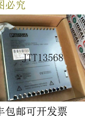 原装供应Phoenix Contact TRIOPS1AC24DC5