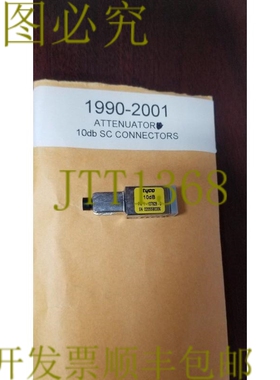 原装供应1990-2001 10dB 衰减器 SC 连接器 !