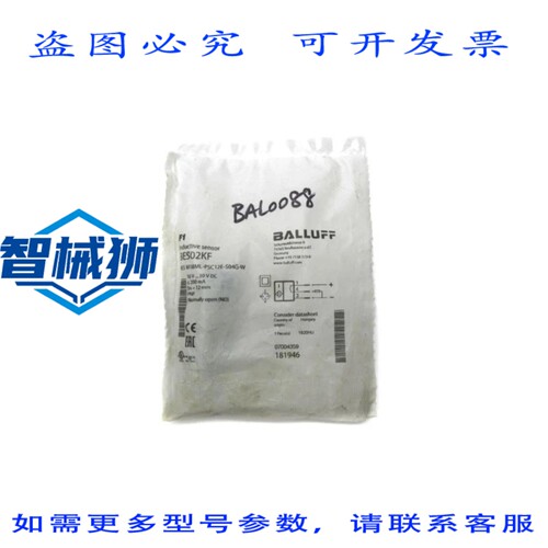 原装供应 巴鲁夫 BESM18ML-PSC12E-S04G-W BES02KF 10-30VDC NSMP
