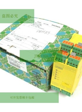 新菲尼克斯触点 29-81-509 安全继电器 2981509