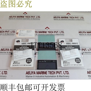 原装供应3x 另存为/nzs 3/10 1/1/1/1 en379单色调色调光片