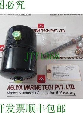 原装供应豪氏威马 6007988 扩展 Tanque de Aceite 套件