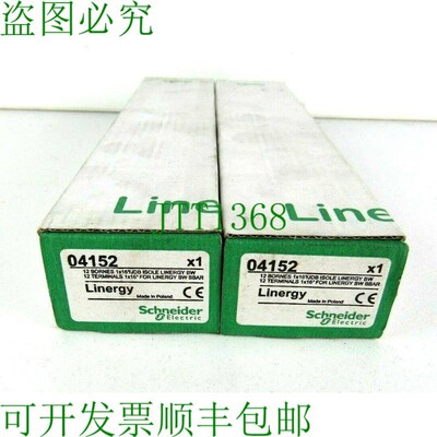 原装供应24 件装 04152  Merlin-Gerin Powerclip 端子