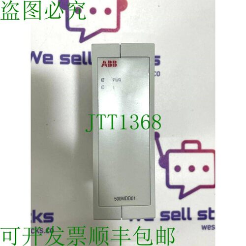 原装供应   AG 500MDD01 1KGT034200R001 输入输出模块 24 VDC 2