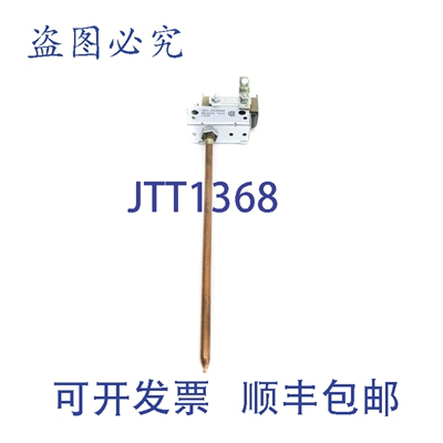 原装供应STEMCO 351-253944 102E NSNP