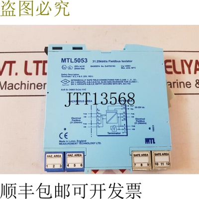 原装供应Measurement Technology MTL5053 隔离器驱动器/电源模块
