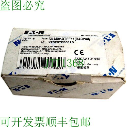 原装供应下载DILM32-XTEE11 RAC130