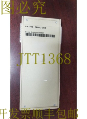 原装供应Lauterbach LA-7704 DEBUG-USB 和