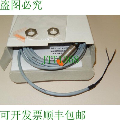 原装供应IF5740 ifm 电使用,效果器,感应式-