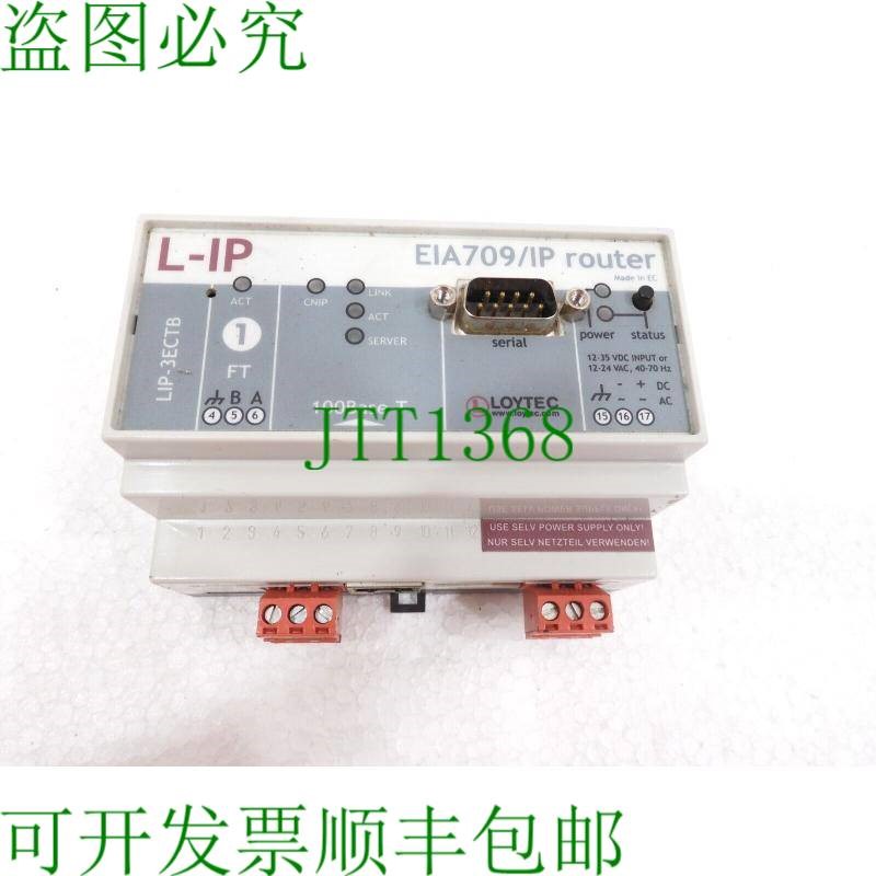 原装供应LIP-3ECTB,罗伊特电子EIA709/IP路由器