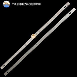 液晶TCL L32P1A灯条L32F3301B 32D2900 32HR330M06A8V1 4C-LB3206