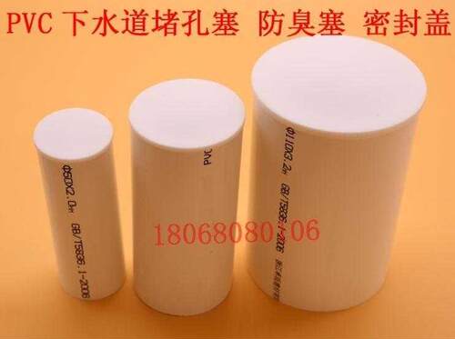 管帽尺寸价格 管帽尺寸图片 星期三