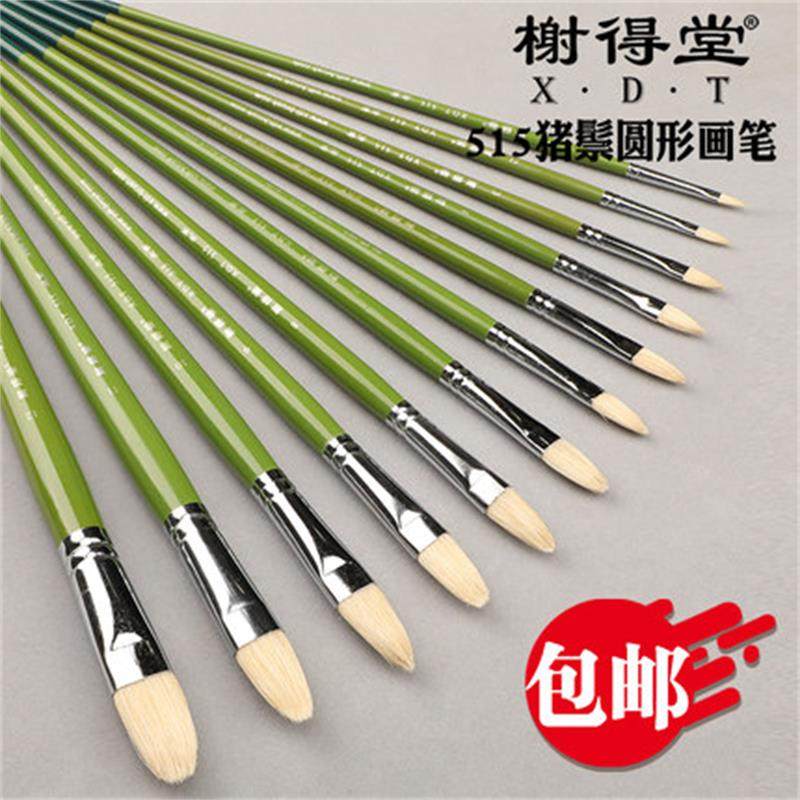 榭得堂515平圆头猪鬃油画笔12支丙烯水粉笔全套装扁鸭舌印象画笔