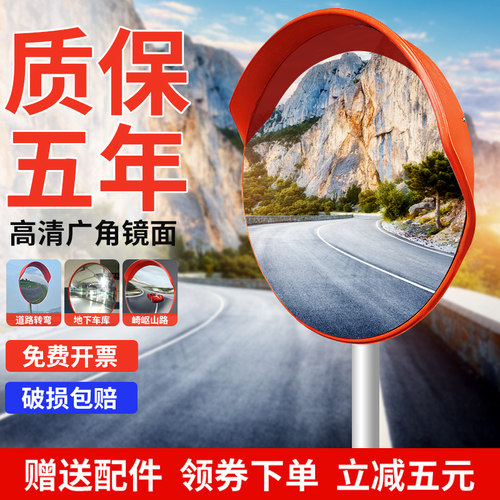 道路广角高清转角镜室外凹凸面反光圆镜停车场转弯镜子凸面防盗镜