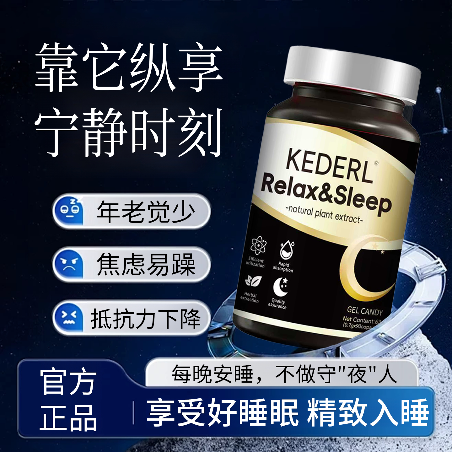 美国进口品牌氨基丁酸y睡眠片酸枣仁胶囊非褪黑素gaba口服保健品K