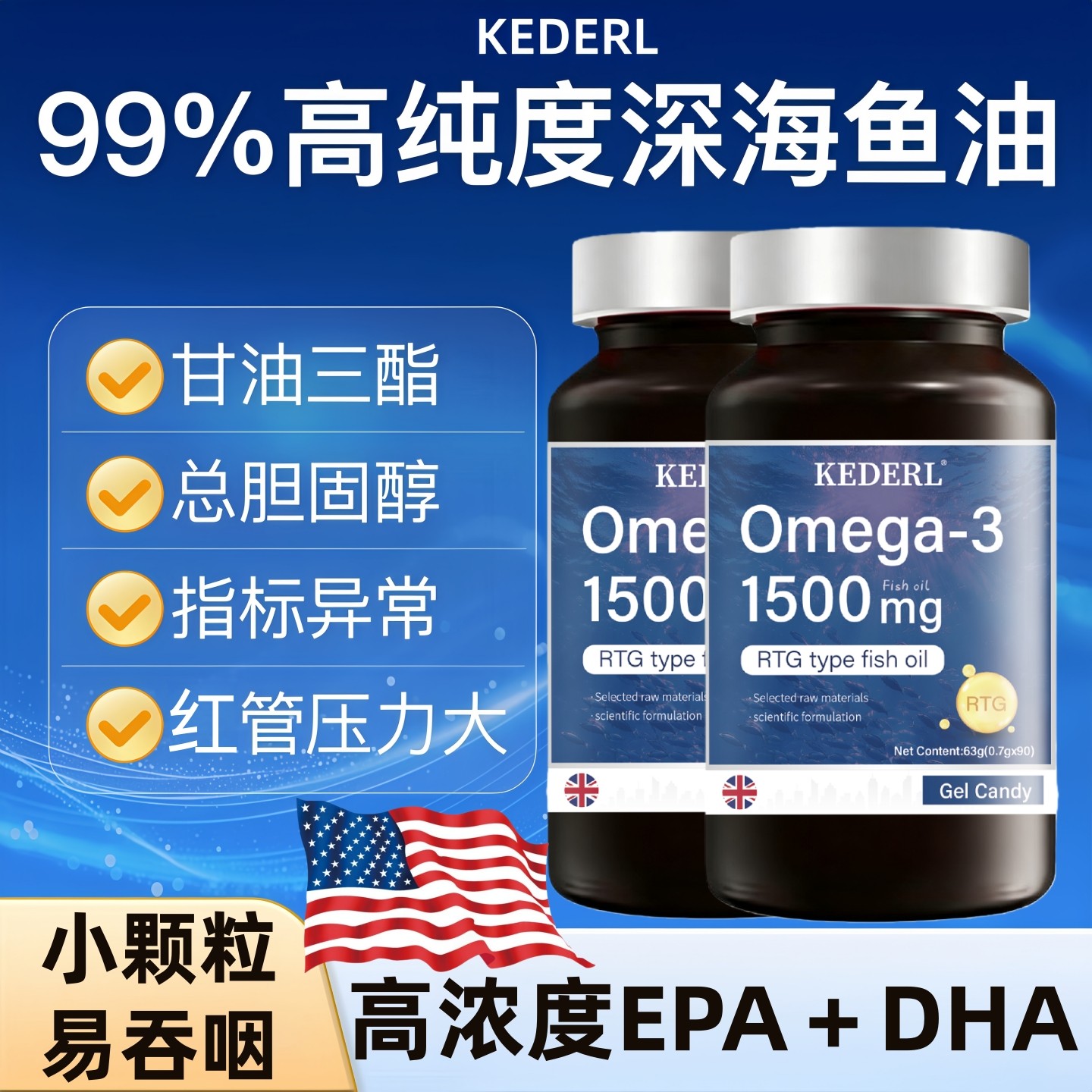 美国进口品牌深海鱼油软胶囊epa鱼油高纯度omega3成人心脑保健品K,保健食品/膳食营养补充食品,DHA/EPA/DPA亚麻酸,淘宝优惠券,粉丝福利购,淘宝优惠卷