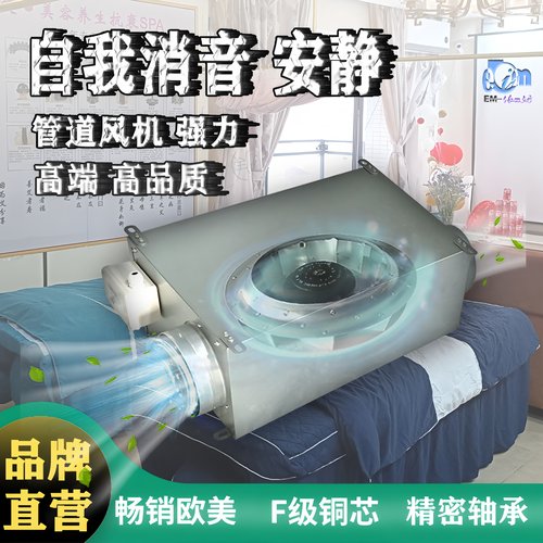 增压消音棋牌底噪离心式管道风机