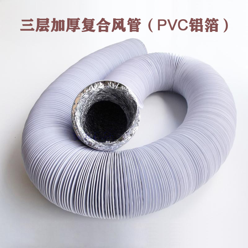 配套管道风机配件新风口三层加厚复合风管PVC三通变径止回阀风帽