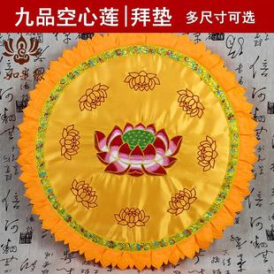 禅修垫打坐垫圆形佛台 跪垫拜垫家用佛垫跪拜垫磕头垫子蒲团拜佛