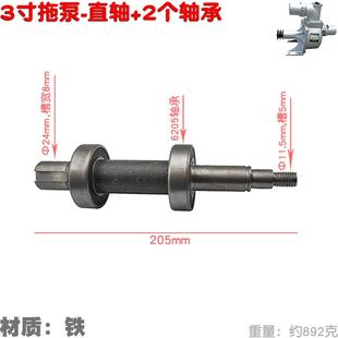 2寸加高压单叶轮直轴3寸4寸打水灌溉自吸泵抽水机吸水泵曲轴 新品