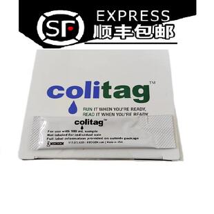 酶底物法培养基 程控定量封口机试剂 Colitag检测试剂 粪大肠培养