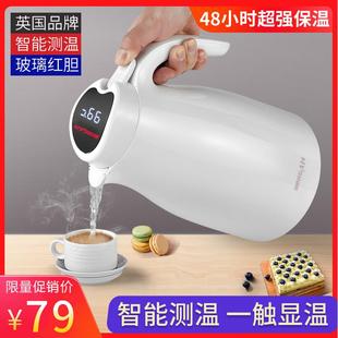 英国BERGAN保温壶家用大容量保温水壶智能测温暖壶热水瓶玻璃内胆