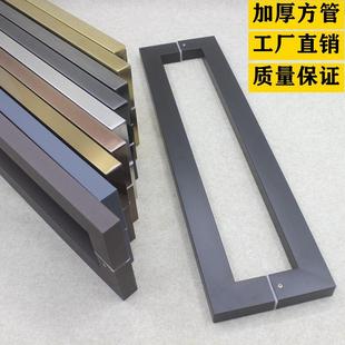 按客戶要求定制玻璃門拉手加厚方管不銹鋼各種尺寸顏色有框門把手