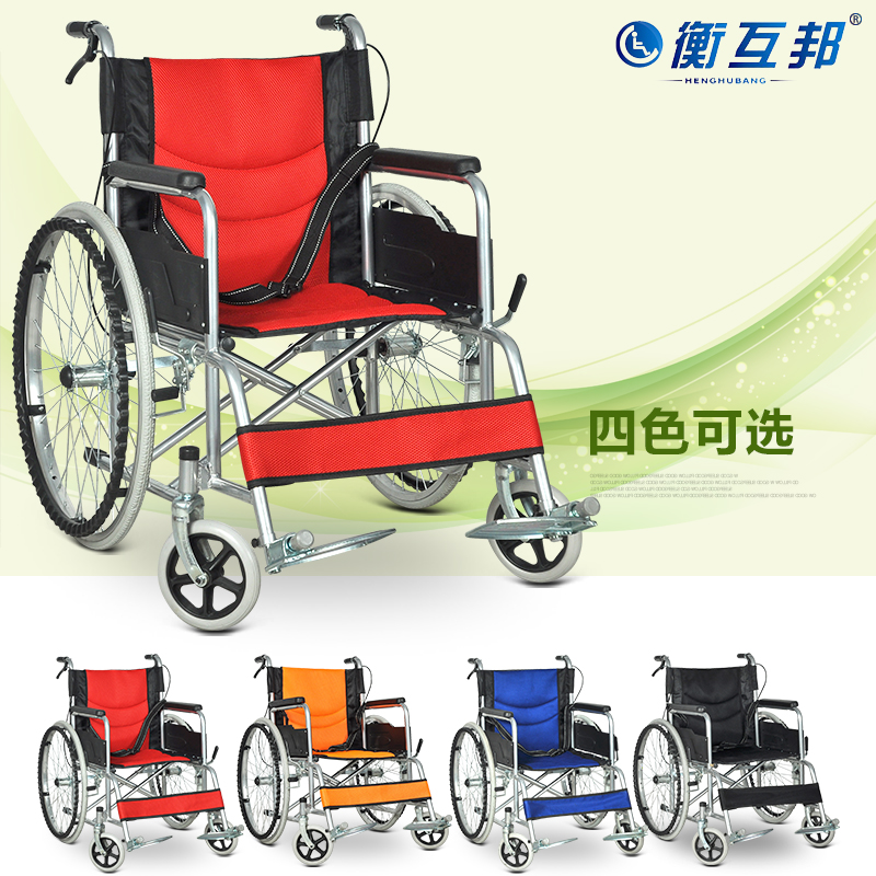 衡互邦可折叠轻便便携手推车轮椅