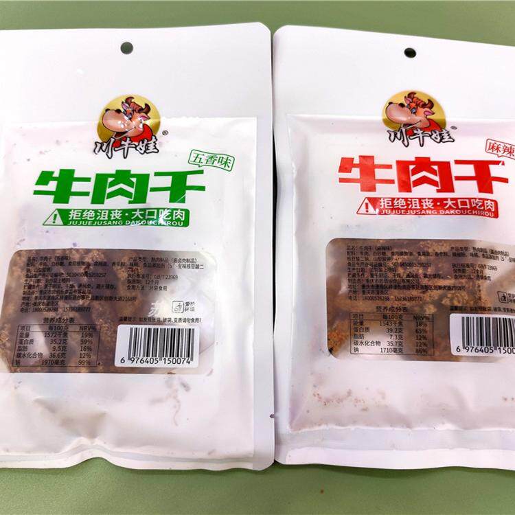 60克*5袋 川牛娃风干牛肉干麻辣味五香味休闲零食小吃随带随吃
