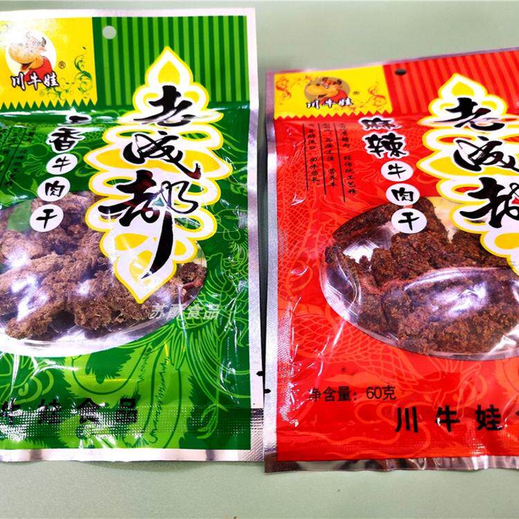 60g110g*5袋 川牛娃老成都五香麻辣味牛肉干休闲零食好吃零嘴小吃