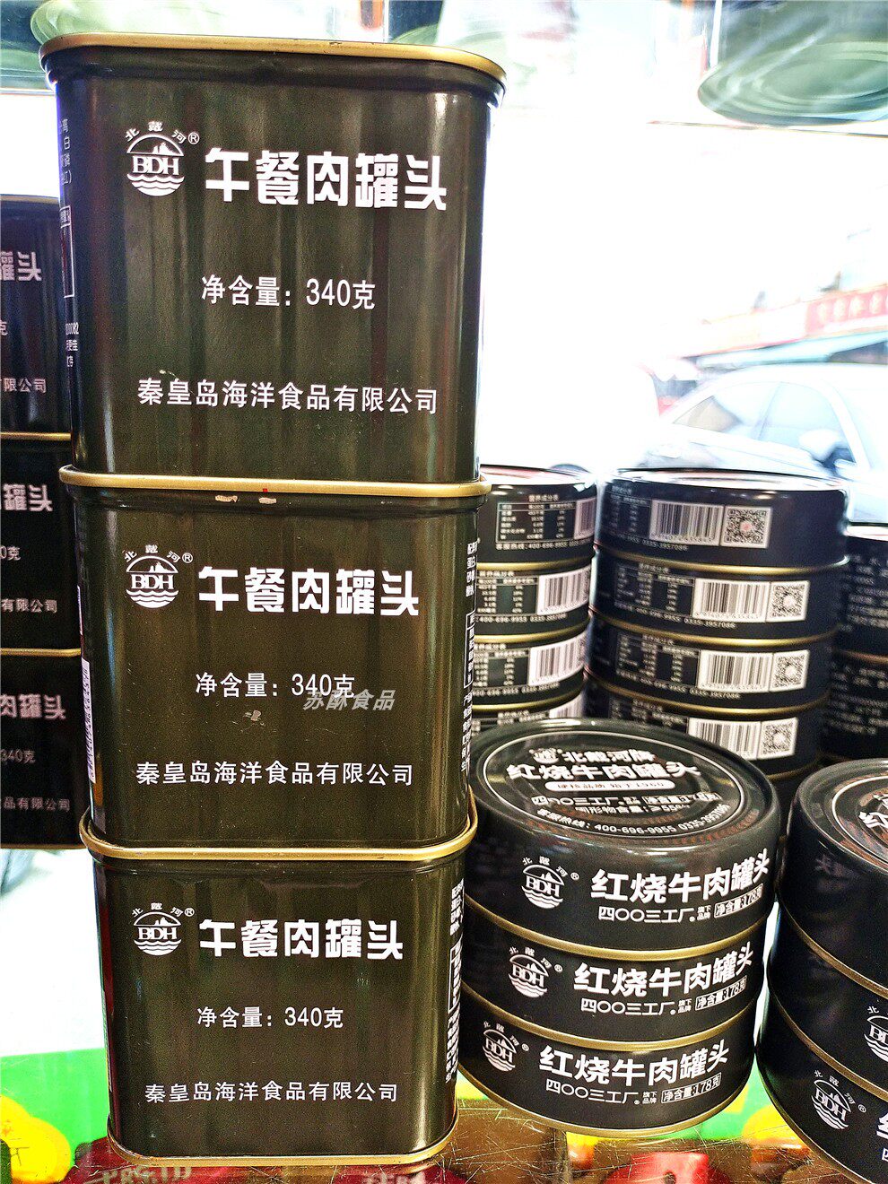 5罐包邮 北京风味北戴河红烧牛肉制品/肉类罐头