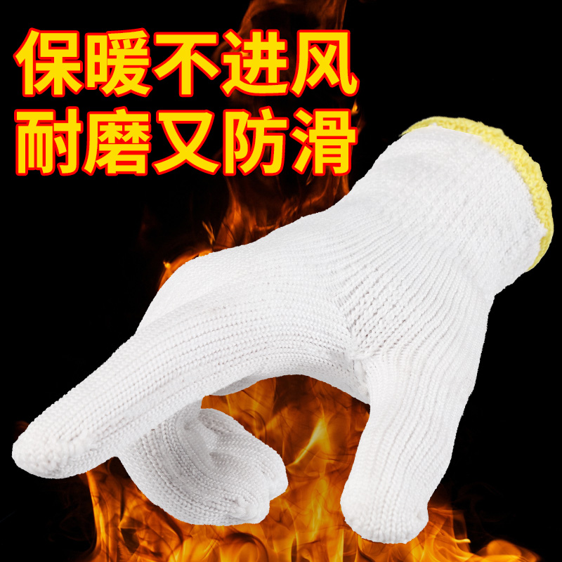 加绒保暖劳保手套加厚工作耐磨防寒白棉纱棉线劳动干活尼龙男工地