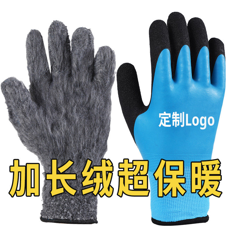 强志达保暖加厚乳胶防水手套实惠