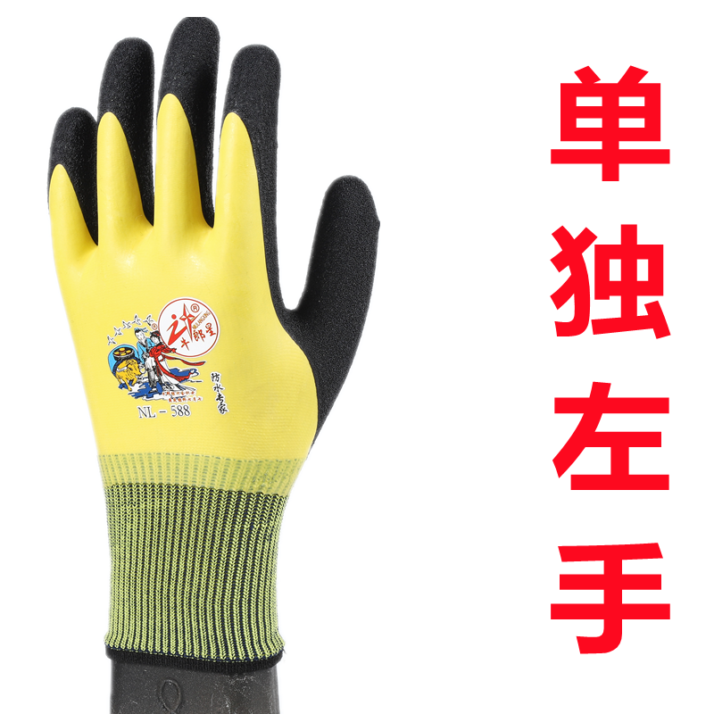 单只左手防水手套劳保耐磨工作工地干活防滑劳动加厚耐用双层右手
