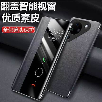 适用华为pura90手机壳Pura90pro翻盖保护皮套Pura90ProMax智能休眠镜头全包防摔高档商务外套