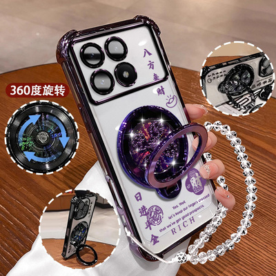 适用小米红米K70至尊版轻奢软套