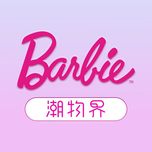 芭比官方正品925银饰品合集