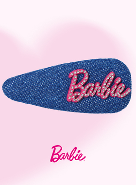 Barbie芭比官方正品发夹女生蓝色侧边夹头饰夹子发饰学院风发卡